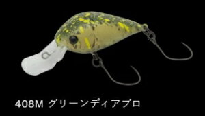 m[Y ~[g33DR-F t[eBO/g 408M/O[fBAu 33mm 2.8g A[ ^a gEg }X ދ ނ tBbVO