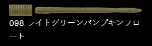 m[Y be[ 098/CgO[pvLt[g 5-1/4C`/130mm 8 A[ [ ^a oX ދ ނ tBbVO