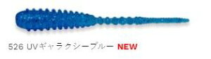 エコギア アジ職人 アジマスト 526/UVギャラクシーブルー 1.8インチFAT/46mm 10個入 ワーム ルアー 疑似餌 釣具 つり フィッシング
