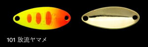 ノリーズ 鱒玄人チュール 101/放流ヤマメ 3.5g/32mm ルアー スプーン トラウト マス釣り 釣具 つり フィッシング NORIES