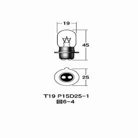 M&H マツシマ 1P2015 12v30/30w T19 P15D25-1 M&H 電球 バルブ