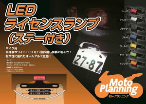 gvjO 300-000-003 LEDCZXv Xe[t u[ 30×15mm ėp Cg io[v[g JX^ p[c