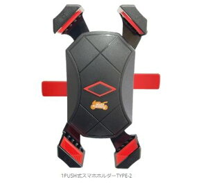 ���g�v�����j���O 330-205-002 �����v�b�V���X�}�z���_�[ �U���y�����o�[�t�� �^�C�v2 1PUSH�� �g�� �X�}�z �A�N�Z�T���[ �p�[�c