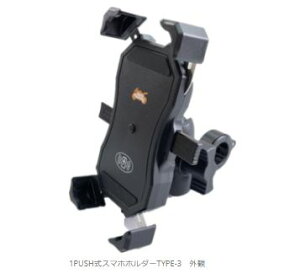 gvjO 330-205-003 vbVX}z_[ Qi{QC3.0USB Uyo[t ^Cv3 1PUSH g X}z [d ANZT[ p[c