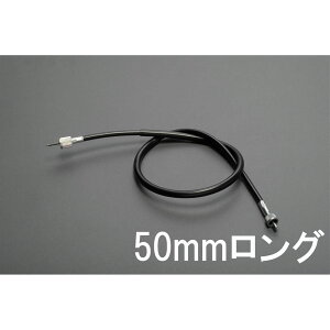 MRS FGL-K7502S05B Xs[h[^[P[u ubN 50mmO Z1 Z2 KZ1000 oCN