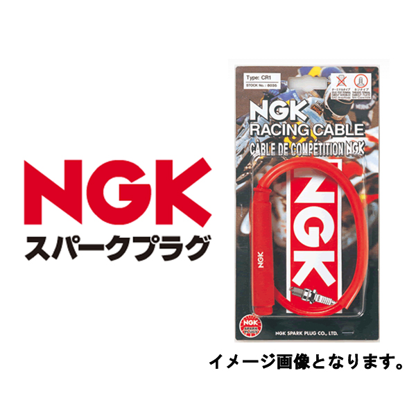 NGK CR1 ﾚｰｼﾝｸﾞｹ-ﾌﾞﾙ 8035 2輪車用 ｷｬｯﾌﾟ形状 ｽﾄﾚｰﾄﾀｲﾌﾟ NGK CR1 ﾚｰｼﾝｸﾞｹ-ﾌﾞﾙ 8035 2輪車用 ｷｬｯﾌﾟ形状 ｽﾄﾚｰﾄﾀｲﾌﾟ ngk cr1-8035