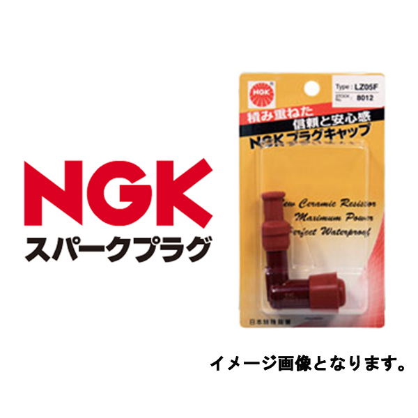 NGK 流行のアイテム LB05EHF 店舗 ﾌﾟﾗｸﾞｷｬｯﾌﾟ 黒 ngk 8335 lb05ehf-8335