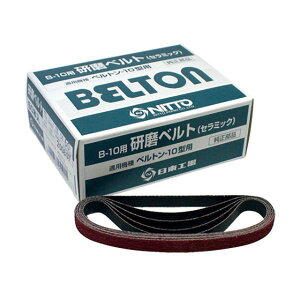 H 25501 xgCE 60 10×330mm xgV[Yp 1(50{) dH 