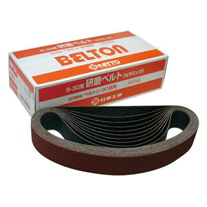 H 25510 xgCE 40 30×540mm xgV[Yp 1(20{) dH 