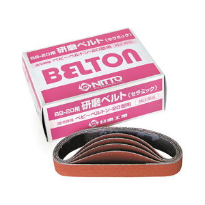 H 37529 xgCE120 20×330mm xr[xgp BB-20 1(20{) dH 