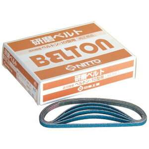 H 41569 xgZ180 6×330mm xgp B-10CL/EBS-10 1(50{) dH 