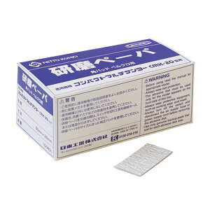 H 50978 y[p#80E26×50xN ppbhp RpNg}`T_[ CMX-20 1(100) dH 