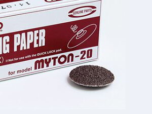 H 61770 y[p1.5"×#240 }Cgp MYS-20 1(25) dH 