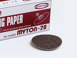 H 61777 y[p2"×#180 }Cgp MYS-20 1(25) dH 