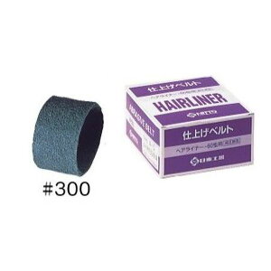 H 70798 dグxg AVF(#300) wACi[p EHL-60 1(3{)   V[g