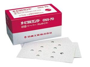 H 90843 y[p80 xN I[r^T_[p OSS-70A 1(50) dH 