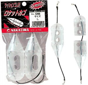 NPKナカジマ 1245 クッションゴム付ロケットカゴ M Φ33×85mm 2ヶ入り 釣り フィッシング 魚 釣具