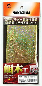 NPKナカジマ 8526 エギ用テープ レッドスクエア 50×15cm 釣り フィッシング 魚 釣具