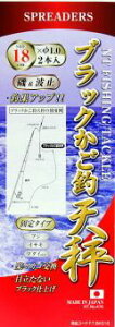 NTXCx ubNޓV 18cm ubN 2{ Ăт er d| p[c JSނ ދ  tBbVO
