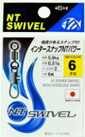 NTスイベル インタースナップNTパワー 5 ブラック 7個入 スイベル サルカン 仕掛け パーツ 釣具 つり フ…