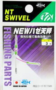 NTXCx NEWn[V 3{ Ăт er d| p[c  ނ ދ  tBbVO