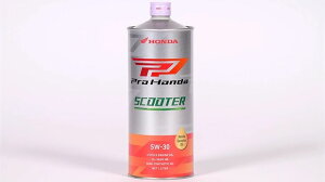 �����z���_ 08211-99971 �X�N�[�^�[ 4�T�C�N���I�C�� 1L 5W-30 �����e�i���X �}���`�^�C�v�I�C��