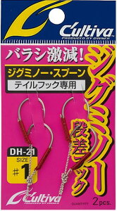 �I�[�i�[�j 11752 DH-21 �W�O�~�m�[�i���t�b�N 1�� �ނ� �t�B�b�V���O �� �ދ�