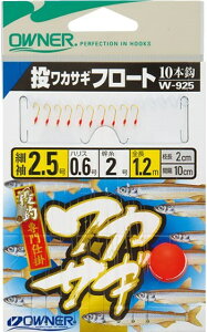 I[i[j W925 JTMt[g10{b 2 ނ tBbVO  ދ d|