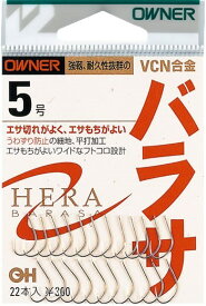 オーナー針 10774 OHスズ バラサ 8号 釣り フィッシング 魚 釣具 針 ハリ