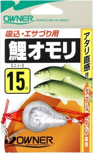 オーナー針 30165 鯉オモリ吸込仕掛 15号 釣り フィッシング 魚 釣具