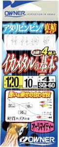 �I�[�i�[�j 36260 SQ-60 �C�J���^���̊�{ 120cm �ނ� �t�B�b�V���O �� �ދ� �d�|