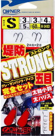 オーナー針 H3483 堤防ストロング五目完全セット M 釣り フィッシング 魚 グレ 釣具 仕掛