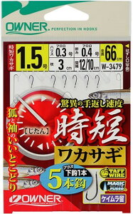 �I�[�i�[�j W3479 ���Z���J�T�M5�{ 1�� �ނ� �t�B�b�V���O �� �ދ� �d�|