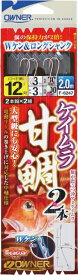 オーナー針 F6247 ケイムラ甘鯛2本 12号 釣り フィッシング 魚 釣具 仕掛