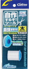 オーナー針 81169 最強根巻き糸 クリスタル 太 根巻糸 ライン 仕掛け パーツ ジギング 海釣り 釣具 つり フィッシング OWNER