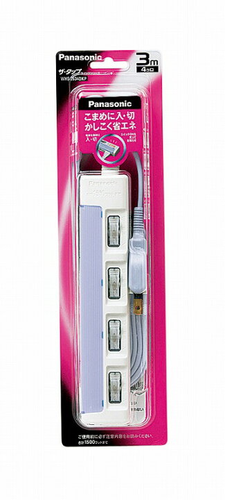 楽天市場】パナソニック WHS2634DKP ザ・タップ スイッチシリーズ 3mコード付 4コ口 15A 125V ブルー 延長コード : バイクマン 楽天市場店 楽天市場】パナソニック WHS2634DKP ザ・タップ スイッチシリーズ 3mコード付 4コ口 15A 125V ブルー 延長コード : バイクマン 楽天市場店