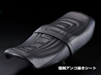 楽天市場】アンコ抜き シート cbx400fの通販