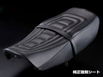 楽天市場】cbx400f 三段シート（車用品・バイク用品）の通販