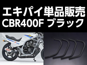 pXe[h 15021 c@B GLpC 1 ubN 1{ CBR400F GL][XgpCv }t[ p[c i