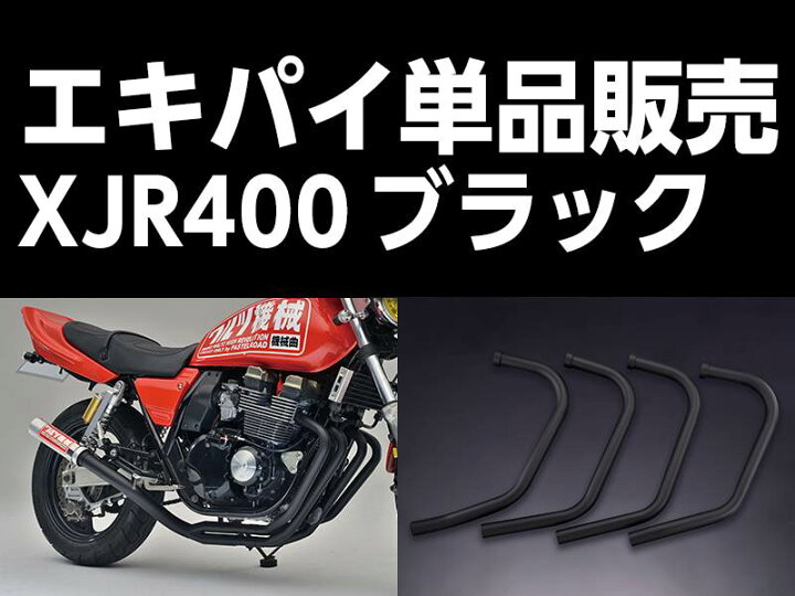 楽天市場】パステルロード 15061 ワルツ機械 エキパイ 2番 ブラック 1 