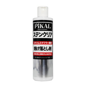 �s�J�[�� 17600 �X�e���N���A �X�e�����X�}�t���[��p �Ă����Ƃ��� 320ml 1�{ �����݂��� ������ ���ꏜ�� �L�Y��� �c���o�� PIKAL