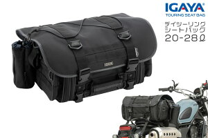 IGAYA(CK) IGY-SBB-R-0011 fCc[OV[gobO ubN H210×W475×D310mm 20-28L  Jo P[X c[O AEghA vg