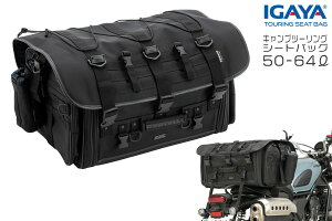 IGAYA(CK) IGY-SBB-R-0041 Lvc[OV[gobO ubN H310×W600×D350mm 50-64L  Jo P[X c[O AEghA vg