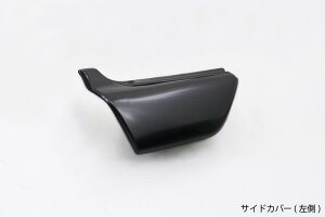 PMC �s�[�G���V�[ 81-1021 �T�C�h�J�o�[ ���� Z750D1/Z1000A1/A2