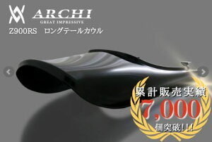 PMC 189-1405 ���^���b�N�f�B�A�u���u���b�N �����O�e�[���J�E�� 2020�N��Z900RS 1��