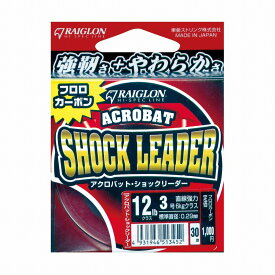 レグロン 513421 アクロバット・ショックリーダー フロロカーボン 1.75号 30m 3.5kg/7lb リーダー ハリス ライン 釣糸 海釣り ルアー 高強力 トアルソン