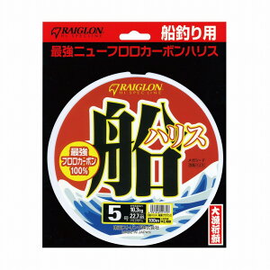 フロロカーボン 釣り糸 船ハリス 4号」の人気商品一覧・価格比較 