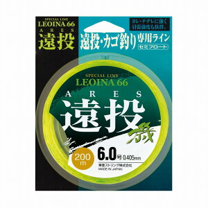 レグロン 592037 レオイナ66 アレス 遠投 磯 ナイロン イエロー 3号 200m ライン 釣糸 カゴ釣り 海釣り 船釣り 磯 堤防 筏 波止 ルアー 大物 撥水 トアルソン