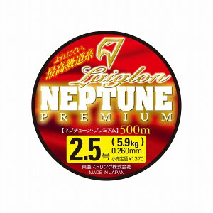 ���O���� 621058 �l�v�`���[���v���~�A�� �i�C���� �{�r���� �I�����W 4�� 500m ���C�� �ގ� ���� �C�ނ� �� ���A�[ �g�A���\��