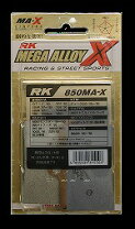楽天市場】rk 870max（車用品・バイク用品）の通販